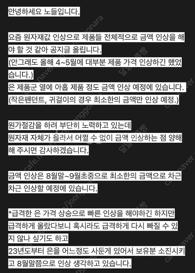 고로스 천연터키석 올은 펜던트 세트 60cm--4