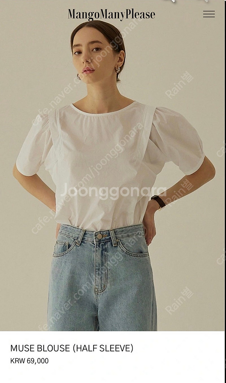 망고매니플리즈 뮤즈블라우스 반팔--0