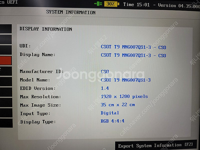 레노버 노트북 21MNS00X00 판매합니다(메모리 증...--3
