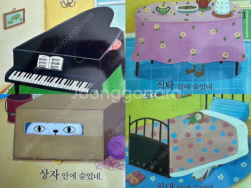 프뢰벨 말하기 토탈 시스템 전권(교구, ㅣCD포함)--3