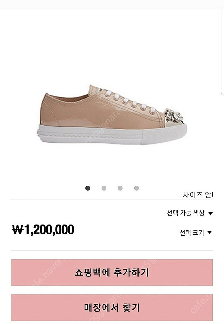 미우미우 크리스탈 스니커즈 235사이즈(무료배송)--8
