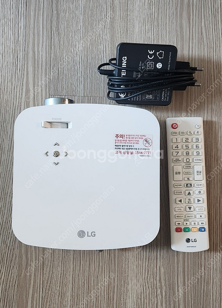 LG 시네빔 pf50ka--0