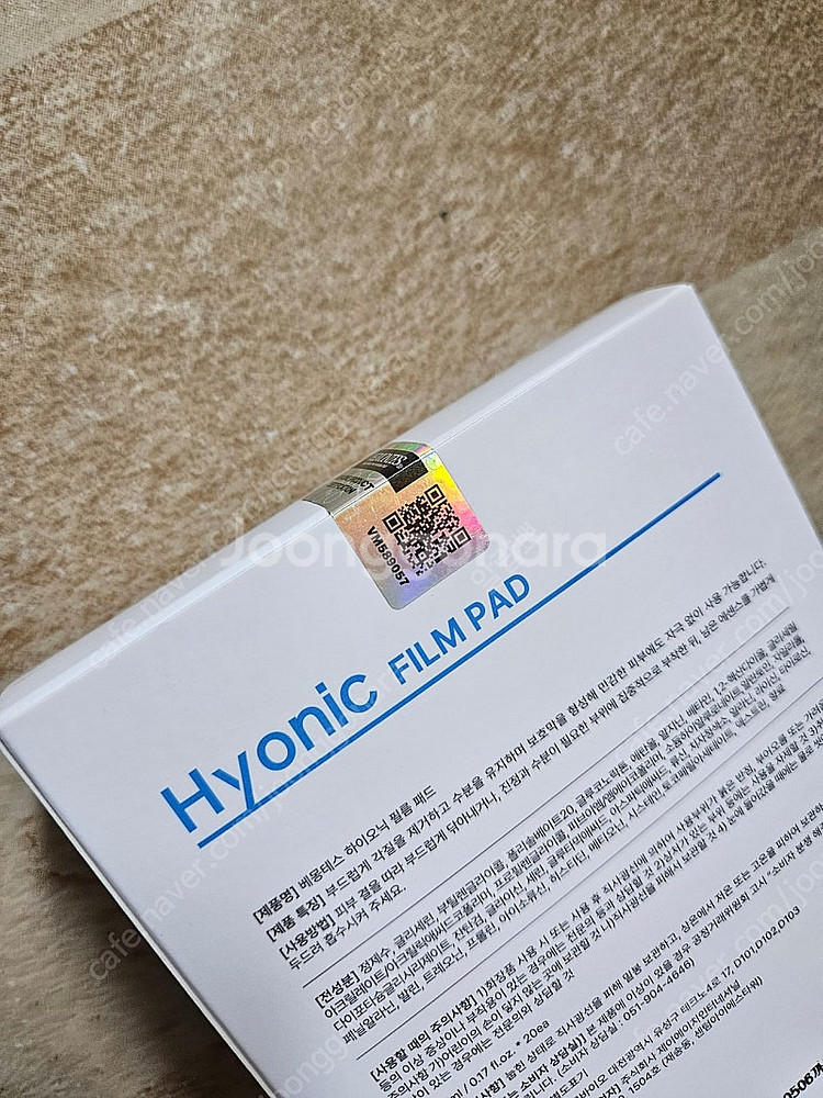 베몽테스 하이오닉 필름 토너 패드--1