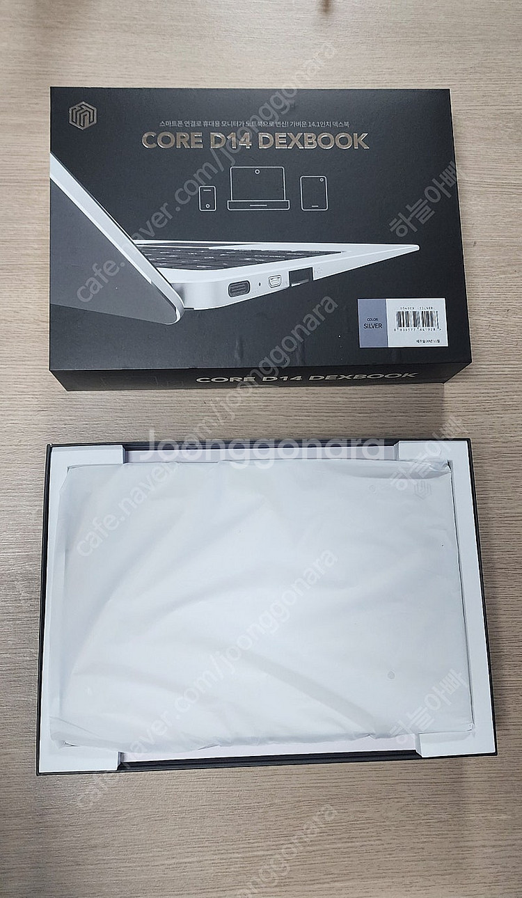 플립북 core d14 팝니다--0