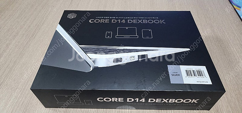 플립북 core d14 팝니다--1