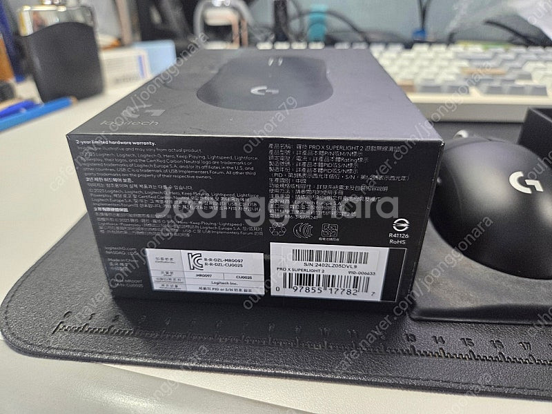 로지텍 G PRO X Superlight 2 지슈라2 ...--1
