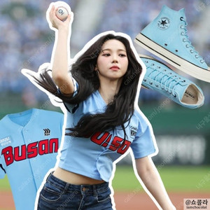 [새상품] 24년 롯데자이언츠 어센틱 바다유니폼 95
