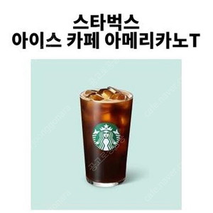 스타벅스 아메리카노 9/7까지