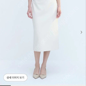 시에 유이라인스커트 에크루베이지 팝니다