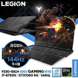 레노버 LEGION Y530-15ICH 게이밍노트북 팝니다(i7,gtx1060)