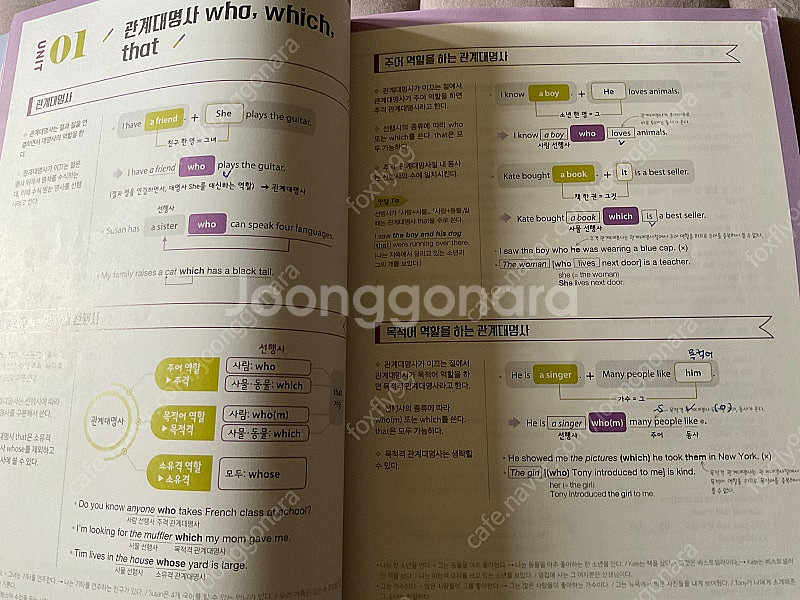 영어grammar pic 4권--0