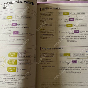 영어grammar pic 4권