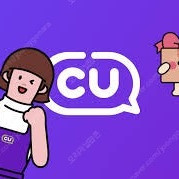 CU 상품권 6000