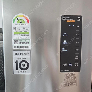 (분당)LG 디오스 김치냉장고 402L 4도어 판매합니다 (K412SS13)