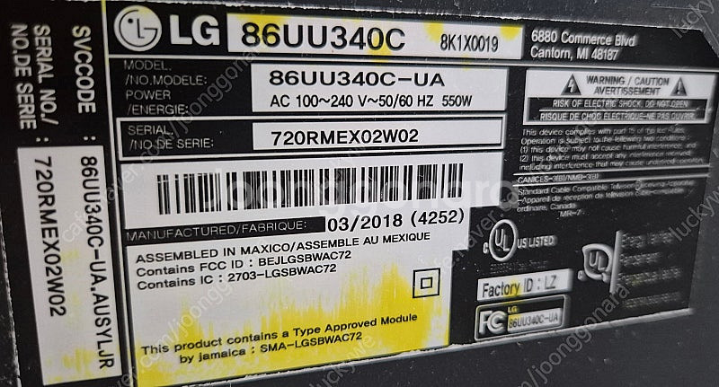 LG 86인치 TV 스마트티비 액정안보임 UHD LED 86UU340C--3