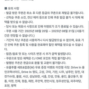 CGV팝콘 M단품 (~8.30)