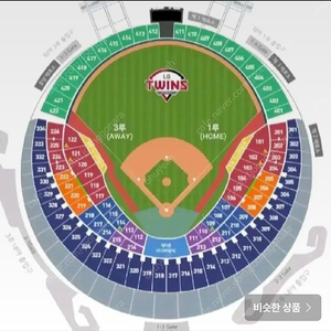 (정가이하) LG vs 롯데 레드석 3루 2연석 양도해요