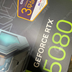 기가바이트 5080 게이밍 미개봉