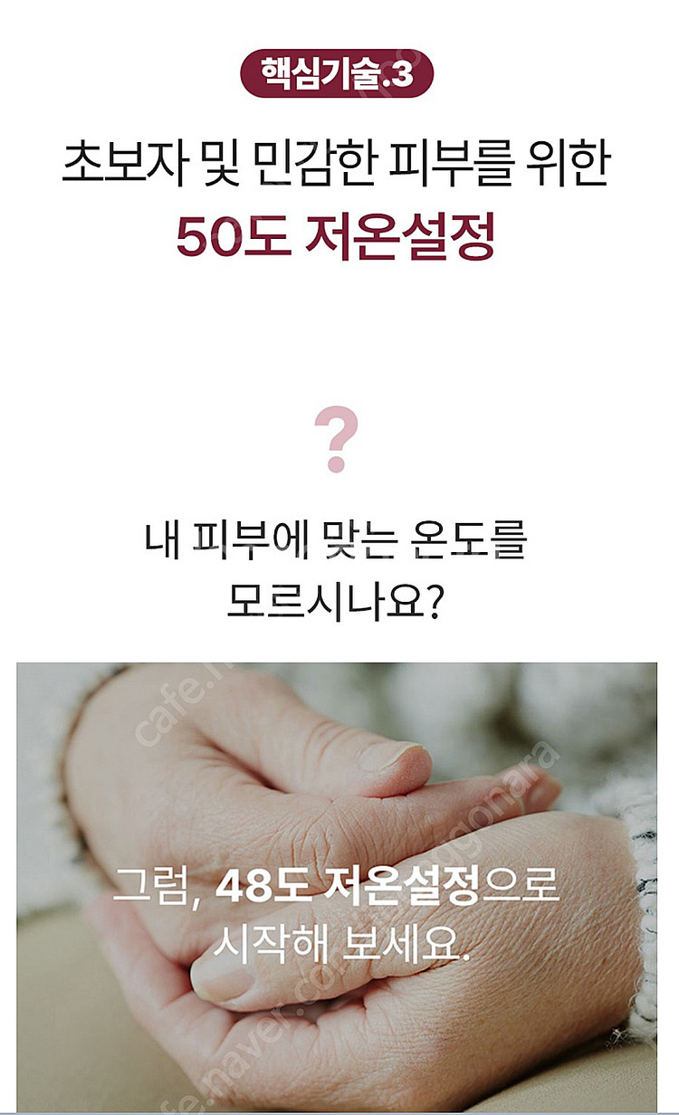 웰비오 클래식(파라핀 베스) 판매합니다. 임신선물, 출...--8