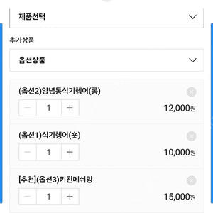 캠핑 위오 igt 테이블 세트 판매
