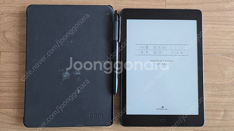 전자책 이북 Ebook 교보문고 샘 7.8 plus p...--0