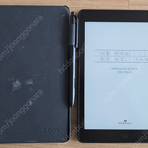 전자책 이북 Ebook 교보문고 샘 7.8 plus pen 펜있샘 1세대