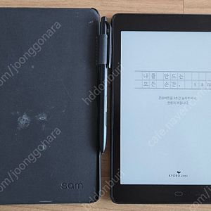 전자책 이북 Ebook 교보문고 샘 7.8 plus pen 펜있샘 1세대