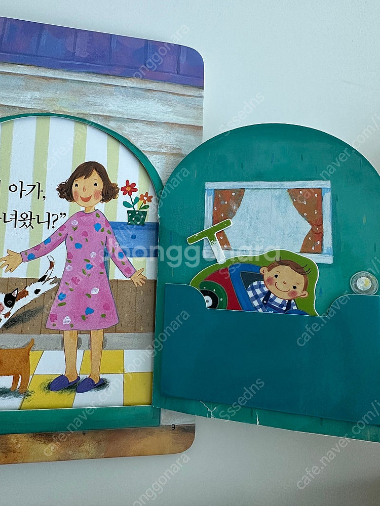 프뢰벨 토탈 시스템 영아다중 전권(교구 포함)--8