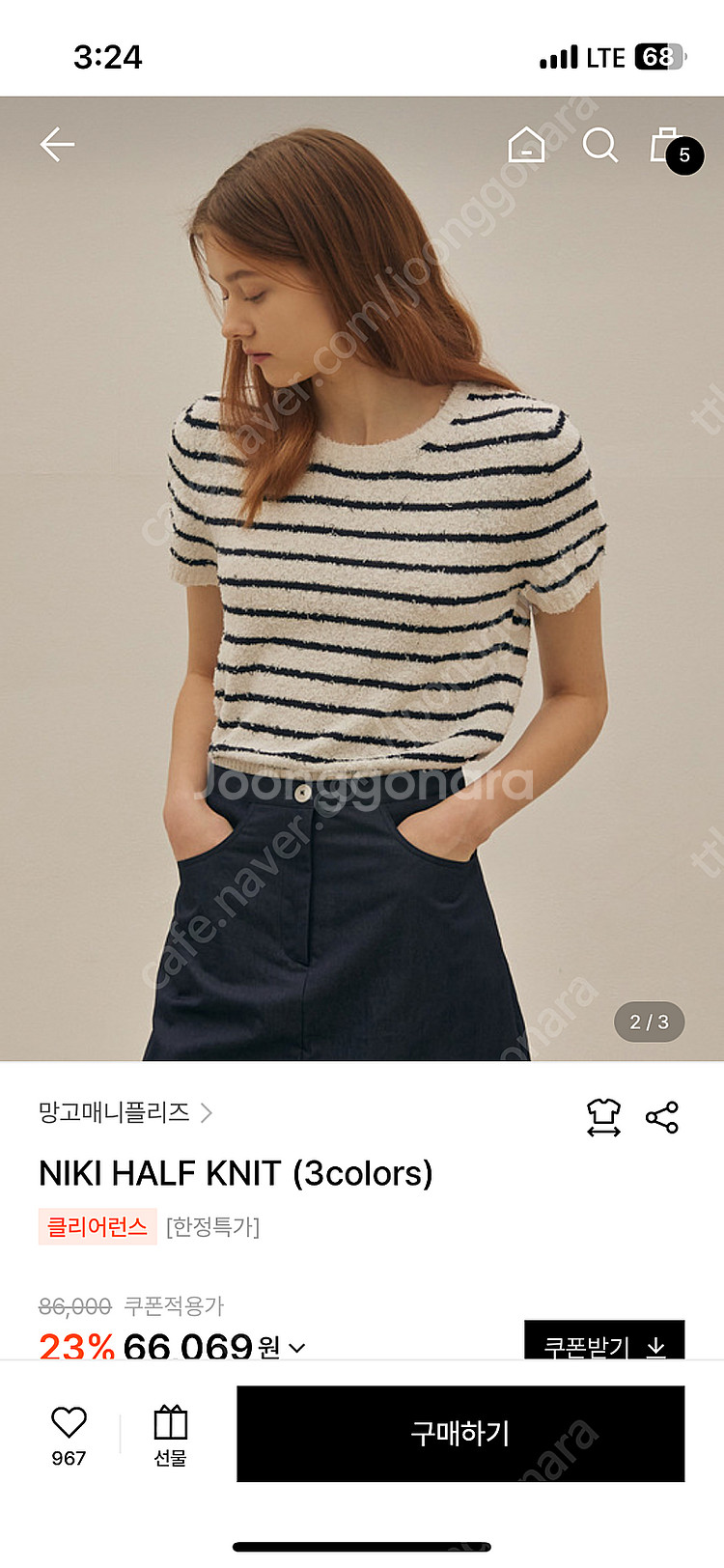 망고매니플리즈 NIKI HALF KNIT--0
