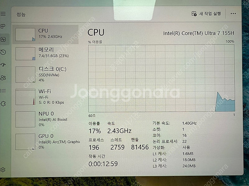 레노버 아이디어패드 프로5 울트라7 32GB 노트북 풀...--1