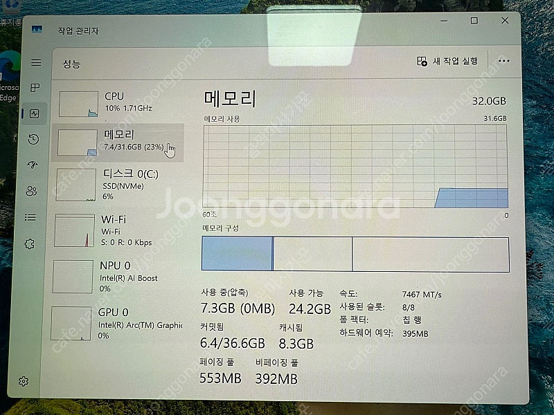 레노버 아이디어패드 프로5 울트라7 32GB 노트북 풀...--2