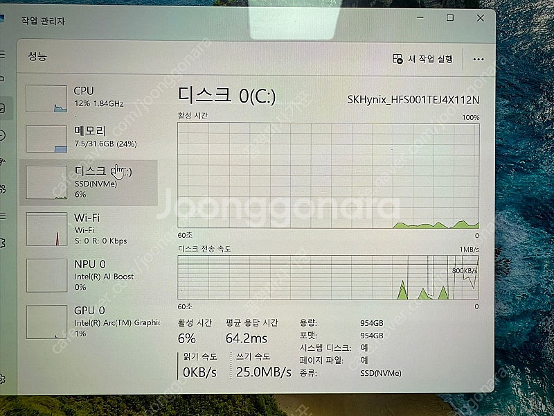 레노버 아이디어패드 프로5 울트라7 32GB 노트북 풀...--3
