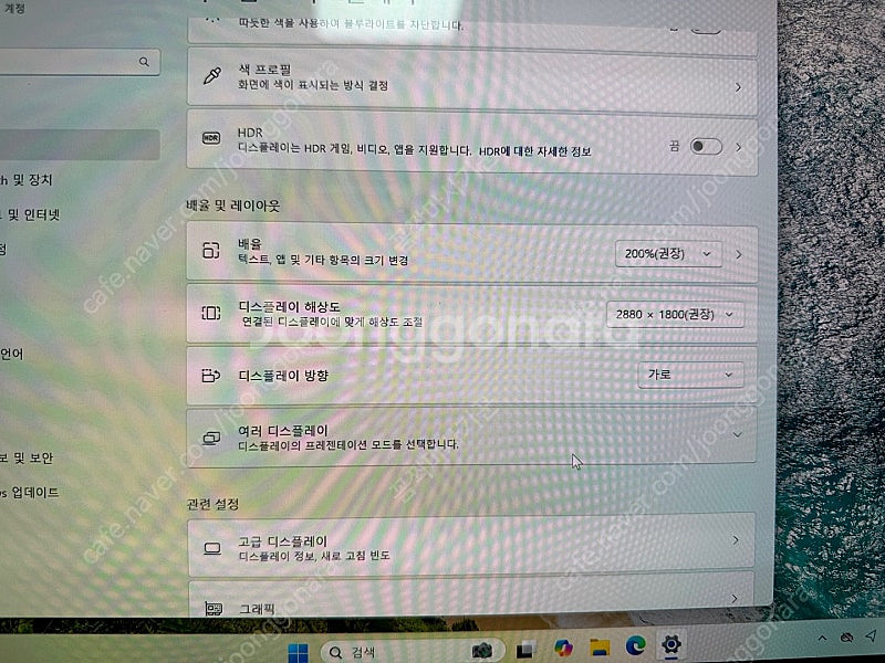 레노버 아이디어패드 프로5 울트라7 32GB 노트북 풀...--4