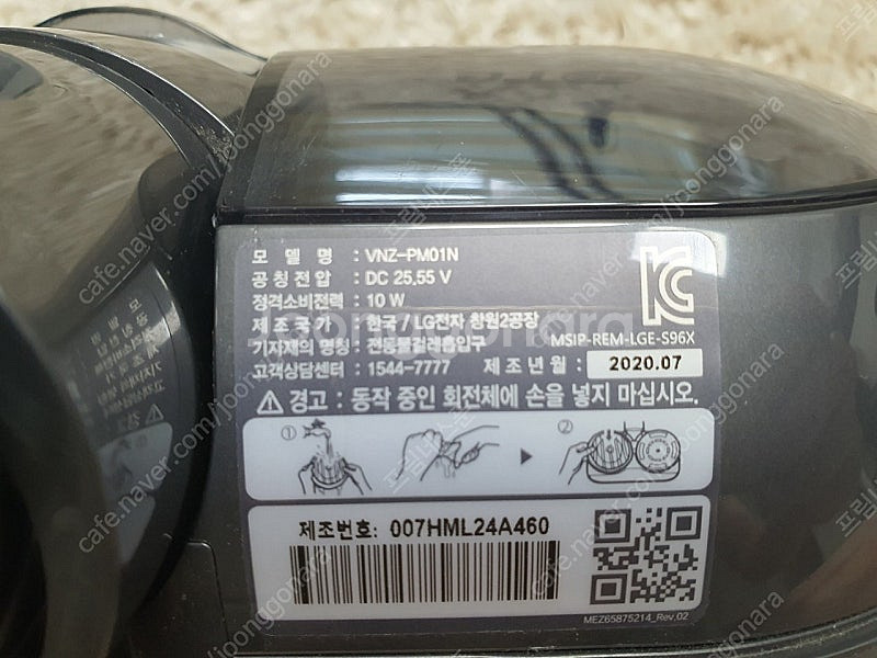 LG 코드제로 A9 청소기 물걸레키트--3