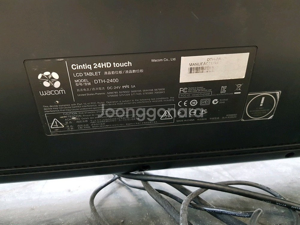와콤 신티크 DTH-2400+스탠드 하자제품--6