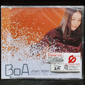 보아 BoA JEWEL SONG CD 미개봉 신품
