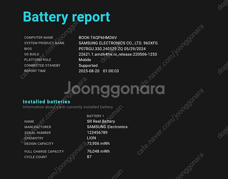 [최고사양] 특A급 갤럭시북3 NT960XFG-KD72...--6
