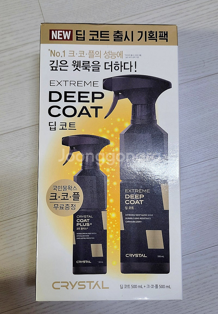 각종 세차용품 판매합니다 (불스원,루나틱,루미너스,이지...--2