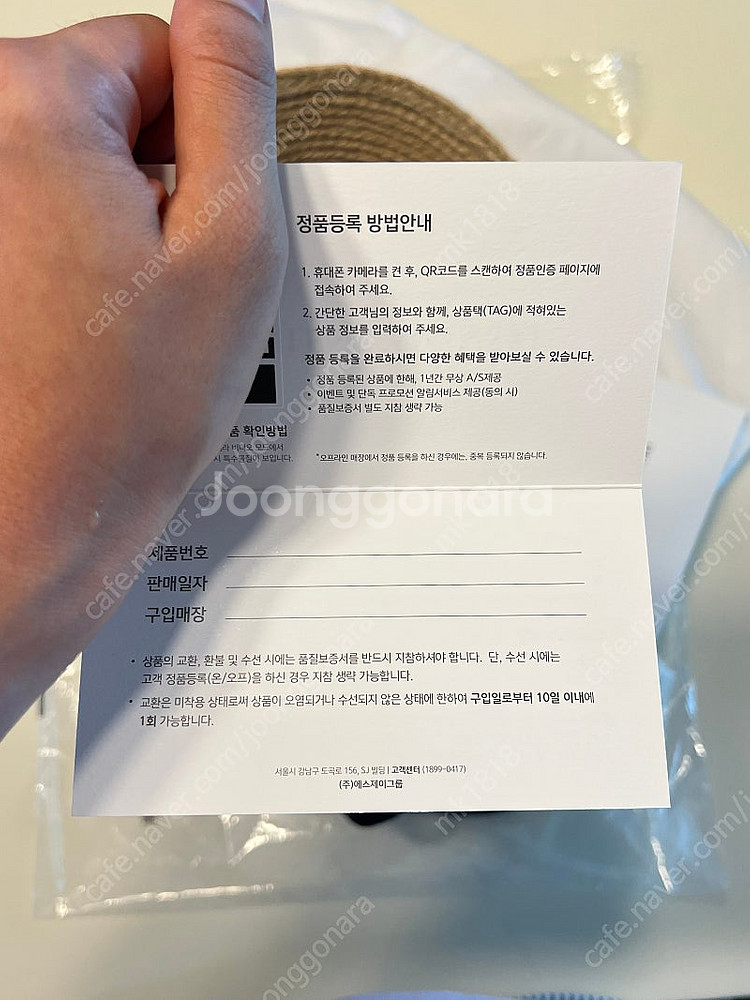 헬렌카민스키 비앙카 내추럴/블랙로고 정품 새상품--7