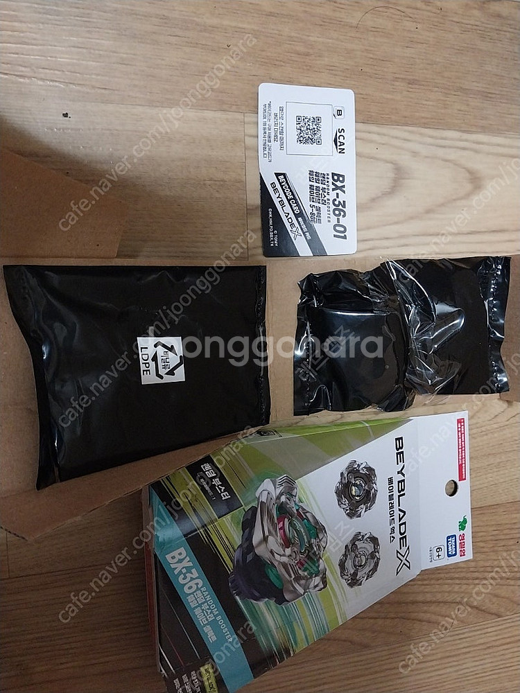 베이블레이드 X 웨일 웨이브 1번 확정판 판매합니다.--0