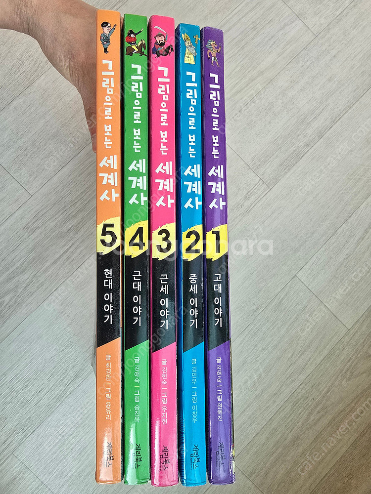 사이언싱 톡톡--8