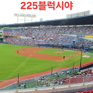 8월 20일 수요일 잠실야구장 엘지 롯데전 3루 원정팀 롯데자이언츠쪽 레드석 2연석 양도합니다!!