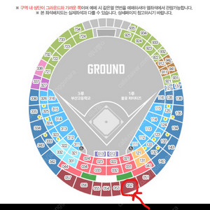 [불꽃야구] 8월 24일 일요일 불꽃야구 VS 부산고 2연석 안전거래합니다.