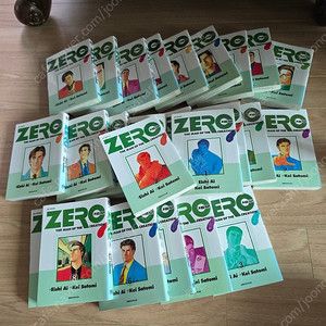 ZERO 제로 1~25 만화책