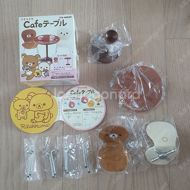리락쿠마 카페 식완셋트--0