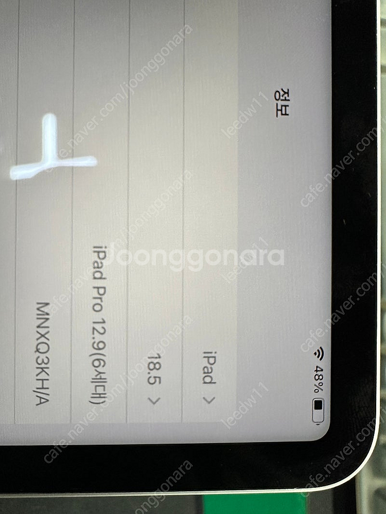 아이패드 프로 12.9인치 실버 128기가 와이파이모델...--2