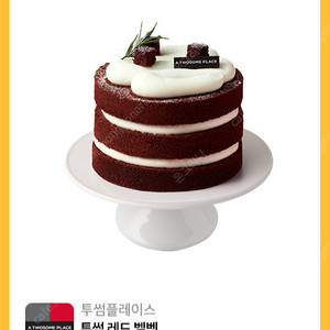 투썸 레드벨벳 케이크 --> 28500원 판매