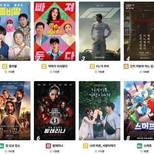 롯데시네마 CGV 메가박스 저렴하게 예매해드려요! 일반 청소년 리클라이너 특별관 등