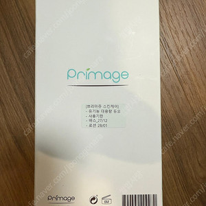 쁘리마쥬 유기농 대용량 듀오 실속 기획세트(바스앤샴푸400ml+로션400ml)