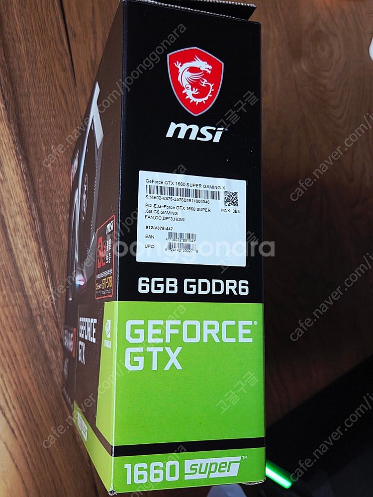 MSI GTX1660 SUPER 6GB GAMING X...--7